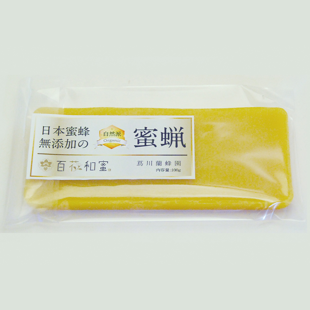 日本ミツバチ『百花和蜜』の蜜蝋　100g